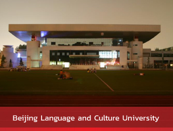 Beijing Language and Culture